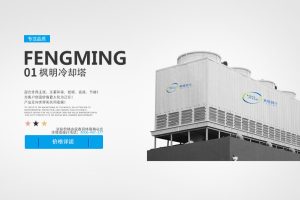 为什么制冷设备特别强调安装?