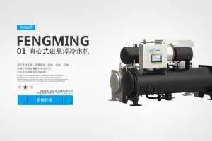 制冷设备的制冷原理