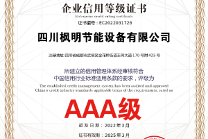 武汉制冷设备的发展及历史